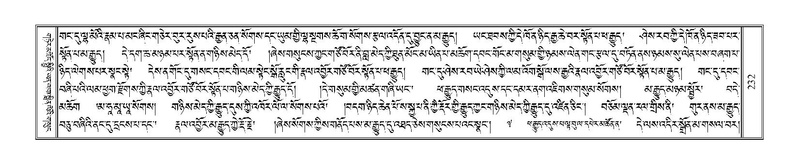 File:Terdzo-THI-010.pdf