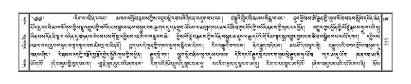 File:Terdzo-THI-010.pdf