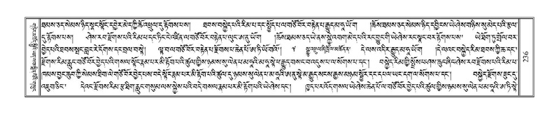 File:Terdzo-THI-010.pdf