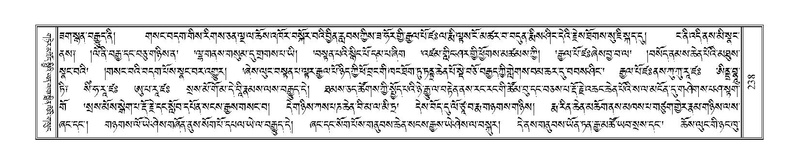 File:Terdzo-THI-010.pdf