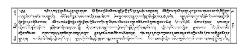 File:Terdzo-THI-010.pdf