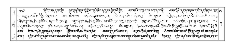 File:Terdzo-THI-010.pdf