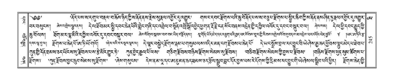 File:Terdzo-THI-010.pdf