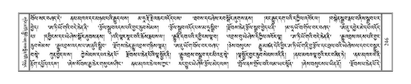 File:Terdzo-THI-010.pdf