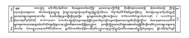 File:Terdzo-THI-010.pdf