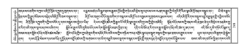 File:Terdzo-THI-010.pdf