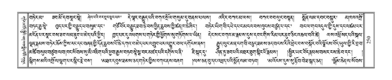 File:Terdzo-THI-010.pdf