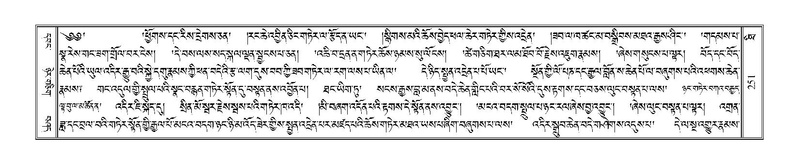 File:Terdzo-THI-010.pdf