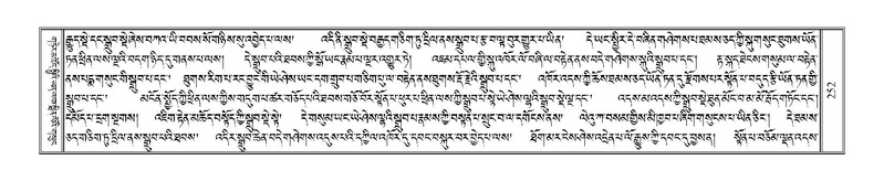 File:Terdzo-THI-010.pdf