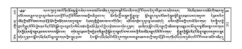 File:Terdzo-THI-010.pdf