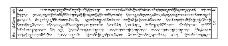 File:Terdzo-THI-010.pdf