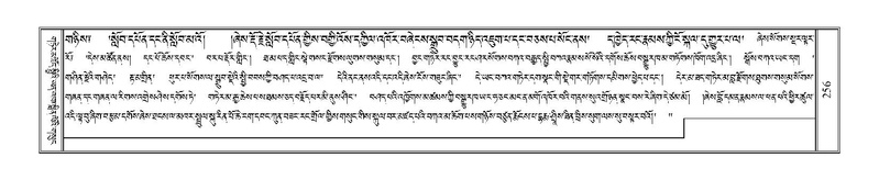 File:Terdzo-THI-010.pdf