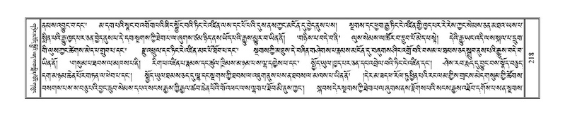 File:Terdzo-THI-010.pdf