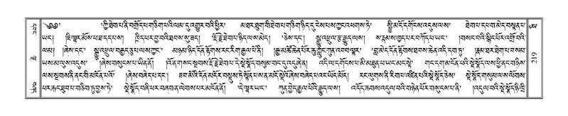 File:Terdzo-THI-010.pdf