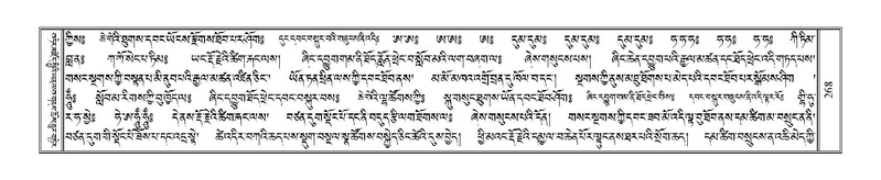 File:Terdzo-THI-011.pdf