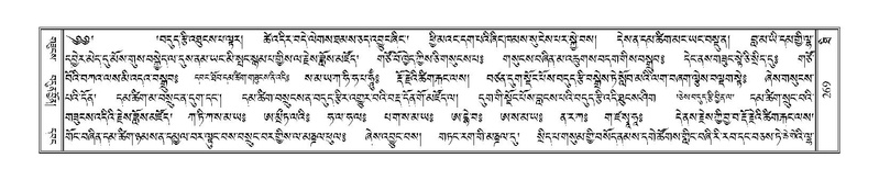 File:Terdzo-THI-011.pdf