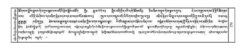 File:Terdzo-THI-011.pdf