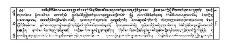 File:Terdzo-THI-011.pdf