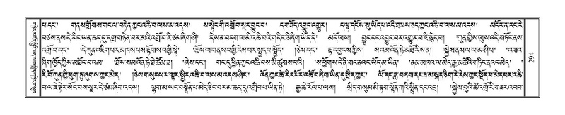 File:Terdzo-THI-014.pdf