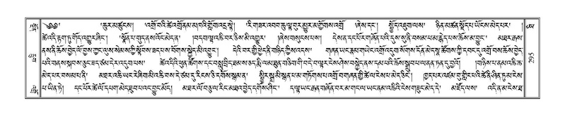 File:Terdzo-THI-014.pdf