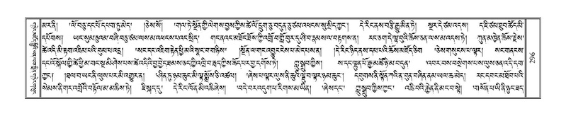 File:Terdzo-THI-014.pdf