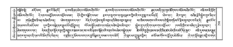 File:Terdzo-THI-014.pdf