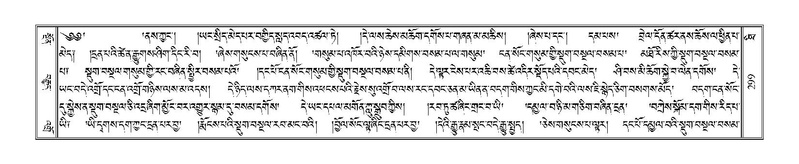 File:Terdzo-THI-014.pdf