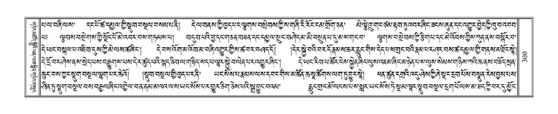 File:Terdzo-THI-014.pdf