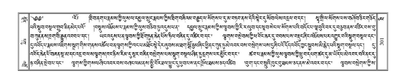 File:Terdzo-THI-014.pdf