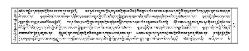 File:Terdzo-THI-014.pdf