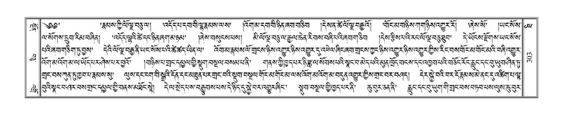 File:Terdzo-THI-014.pdf