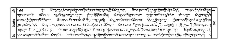 File:Terdzo-THI-014.pdf