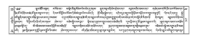 File:Terdzo-THI-014.pdf