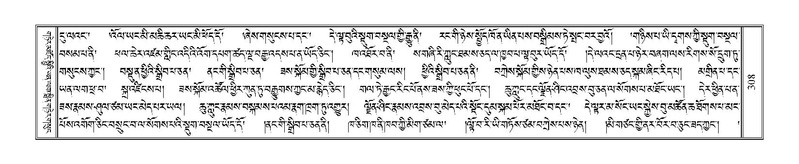 File:Terdzo-THI-014.pdf