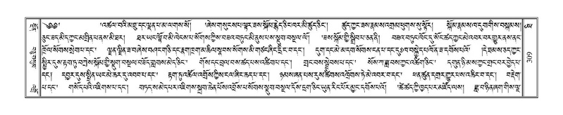 File:Terdzo-THI-014.pdf