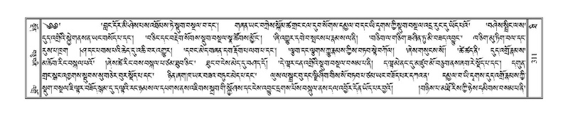 File:Terdzo-THI-014.pdf