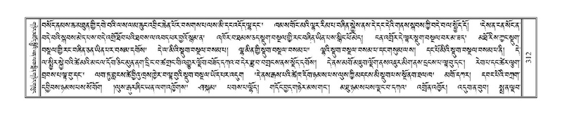 File:Terdzo-THI-014.pdf