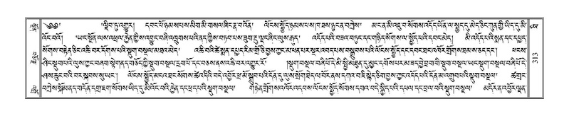 File:Terdzo-THI-014.pdf