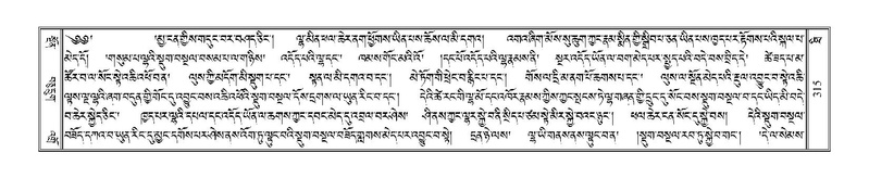 File:Terdzo-THI-014.pdf