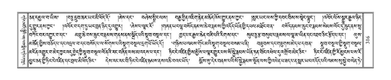 File:Terdzo-THI-014.pdf