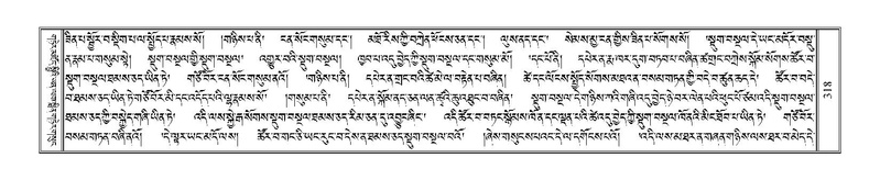 File:Terdzo-THI-014.pdf