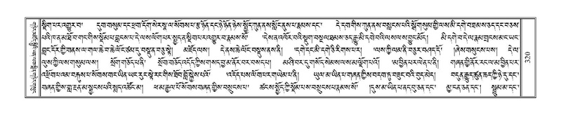 File:Terdzo-THI-014.pdf