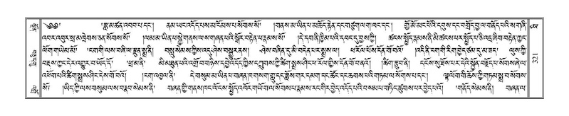 File:Terdzo-THI-014.pdf