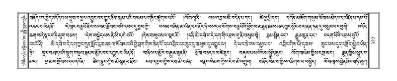 File:Terdzo-THI-014.pdf