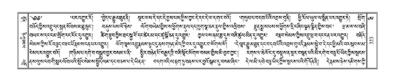 File:Terdzo-THI-014.pdf