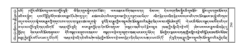 File:Terdzo-THI-014.pdf