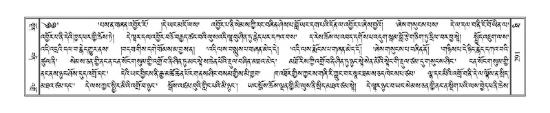 File:Terdzo-THI-014.pdf