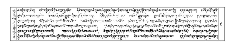 File:Terdzo-THI-014.pdf