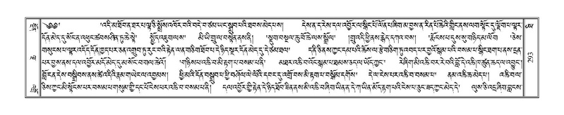 File:Terdzo-THI-014.pdf