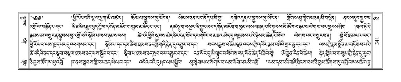 File:Terdzo-THI-015.pdf